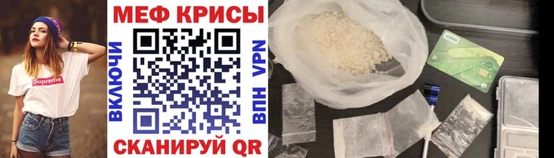 Продажа наркотиков Называевск A PVP  Метамфетамин  Меф  АМФ 