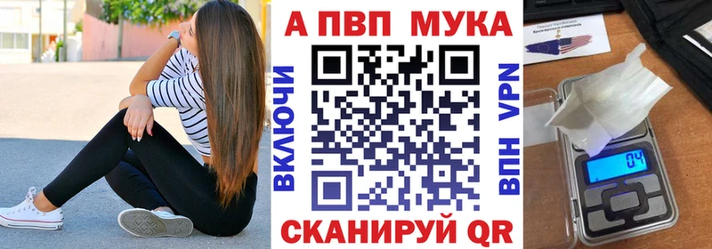 купить  сайты  Называевск  кракен онион  Alpha-PVP мука 