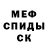Метадон мёд Nikoszeta vert