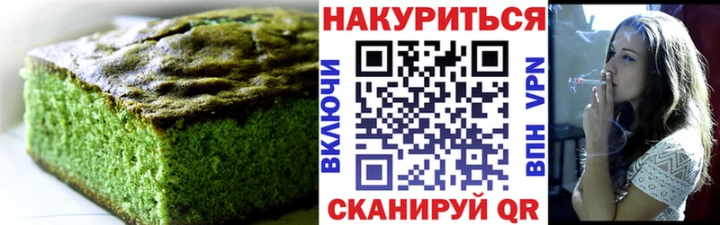 закладка  Называевск  Еда ТГК конопля 