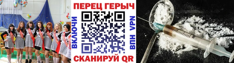 где найти   Называевск  ГЕРОИН гречка 