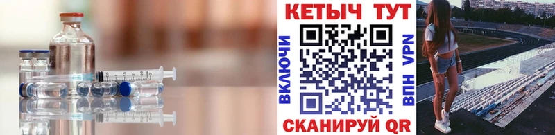 КЕТАМИН VHQ  нарко площадка клад  Называевск 