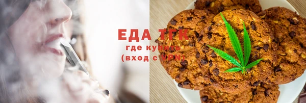 трава Куйбышев