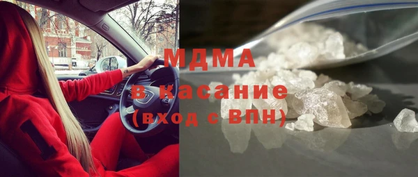 трава Куйбышев