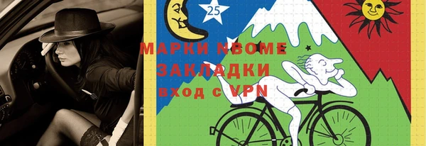 трава Куйбышев