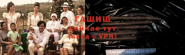 бутик Кулебаки