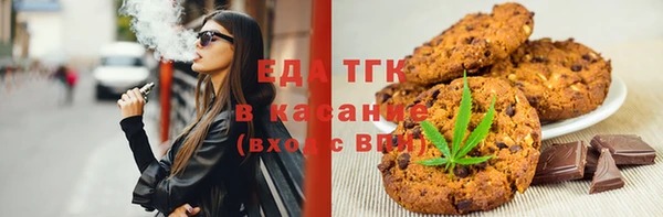 трава Куйбышев