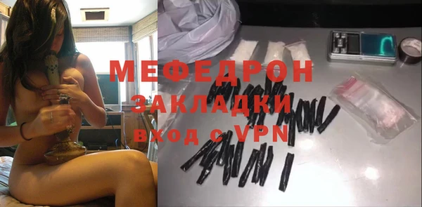 трава Куйбышев