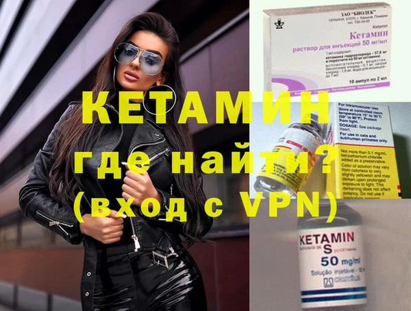 трава Куйбышев