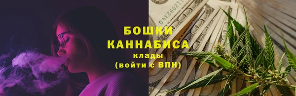 метамфетамин Лабытнанги