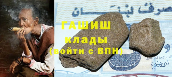 бутик Кулебаки