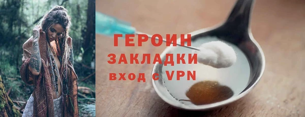 гашишное масло Лагань