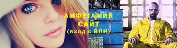 метамфетамин Лабытнанги