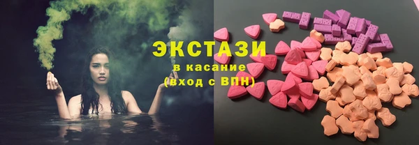 метамфетамин Лабытнанги