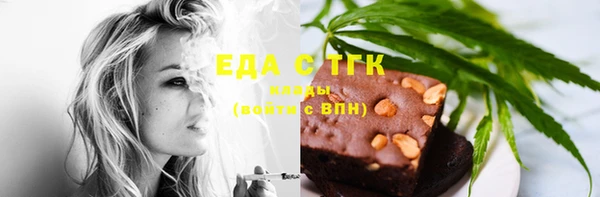 метамфетамин Лабытнанги