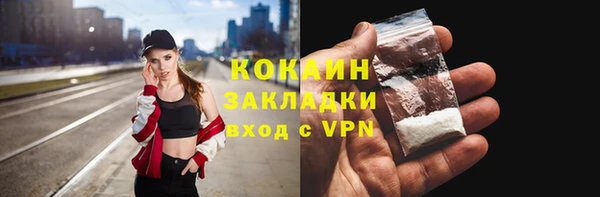 гашишное масло Лагань
