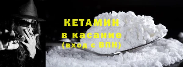 амфетамин Кукмор