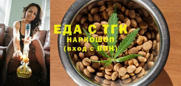 амфетамин Кукмор