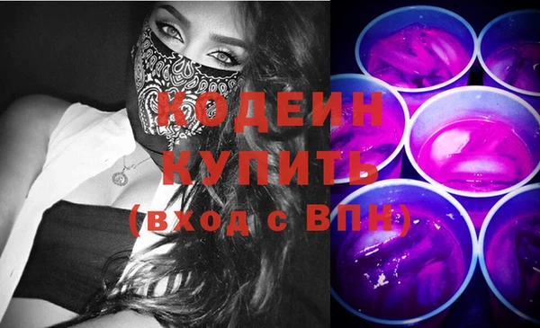 трава Куйбышев