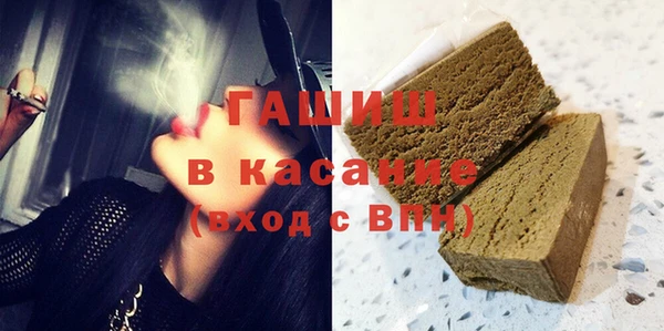 трава Куйбышев
