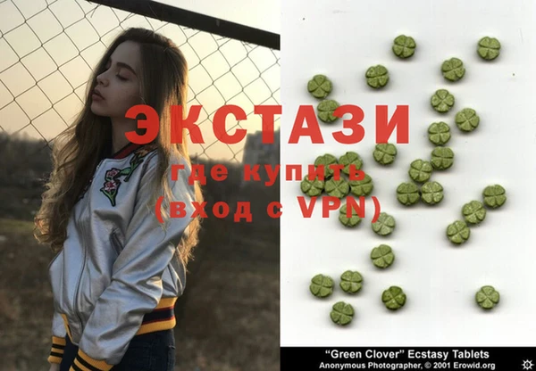 круглые Ладушкин