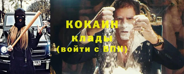 бутик Кулебаки