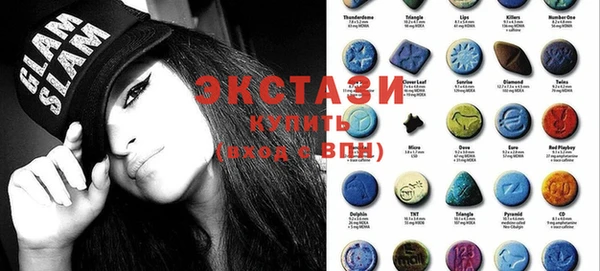 метамфетамин Лабытнанги