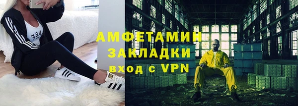 бутик Кулебаки