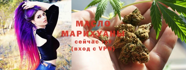 бутират Коряжма