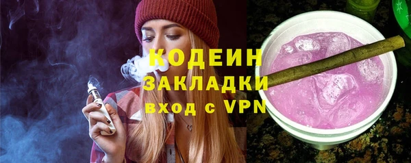 метамфетамин Лабытнанги