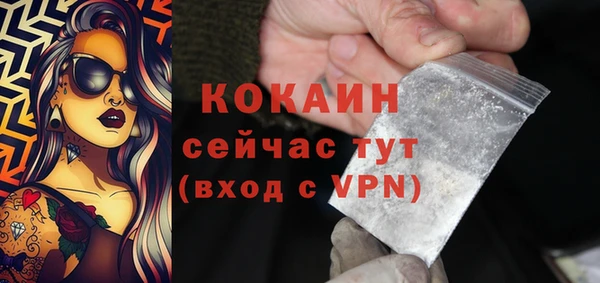 бутик Кулебаки