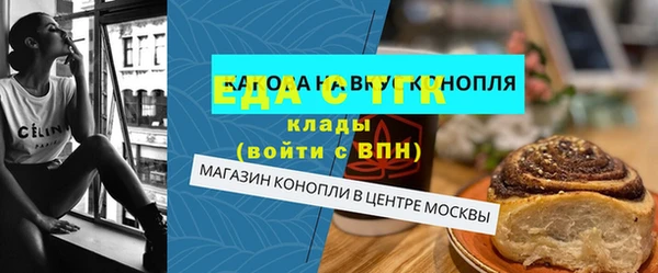 трава Куйбышев