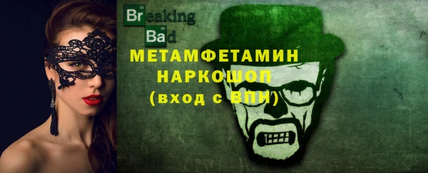 бутик Кулебаки