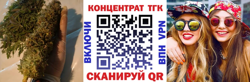 закладки  даркнет наркотические препараты  ТГК вейп с тгк  Называевск 