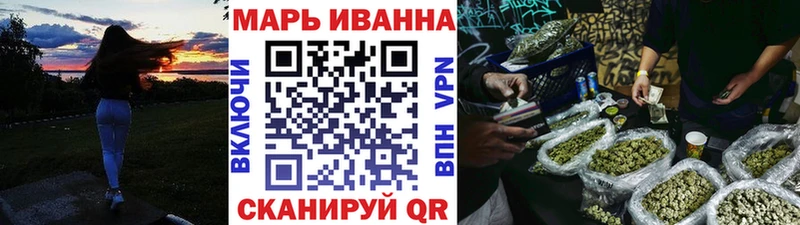ОМГ ОМГ tor  наркота  Называевск  Марихуана VHQ 